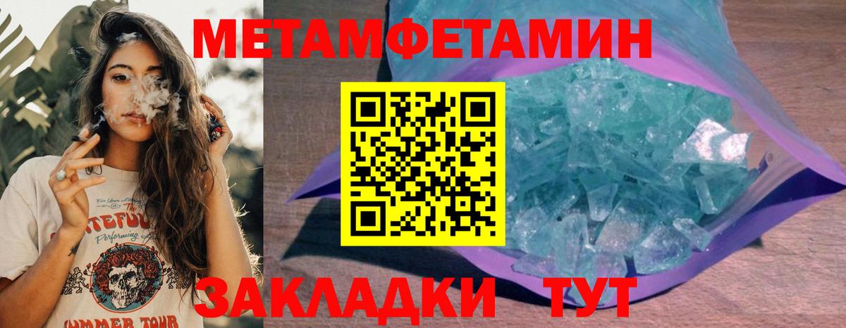ГАШИШ Ирбит