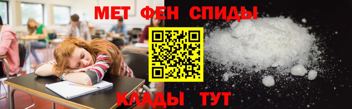 Ирбит  АМФ Розовый  АМФ  Вход с VPN 