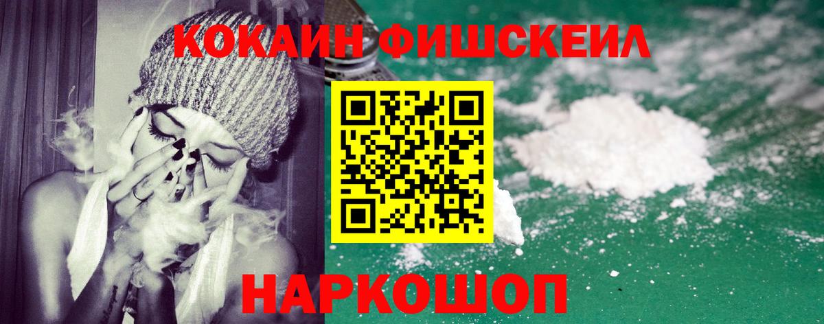 Cocaine Боливия Ирбит