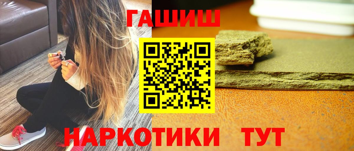Ирбит  Гашиш гарик  Вход с VPN  Гашиш гашик 