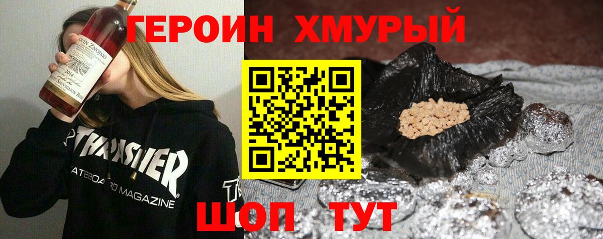 APVP СК   Бошки Шишки  Наркошоп  НБОМе  МДМА  Ирбит  Вход с VPN  МЕФ  