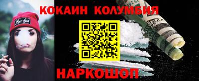 прущие грибы Комсомольск-на-Амуре