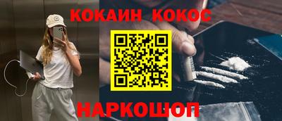 дистиллят марихуана Краснодар