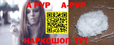 гидра Коммунар
