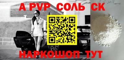 эйфоретик Конаково