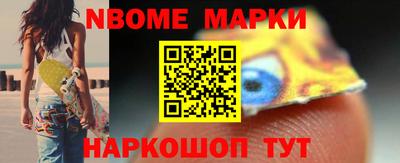 метадон Краснокаменск