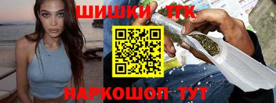 прущие грибы Комсомольск-на-Амуре