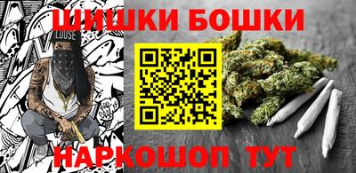 синтетический гашиш Саянск