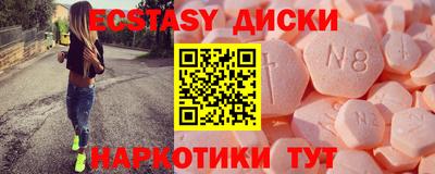 метадон Краснокаменск