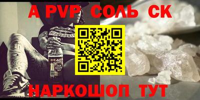 эйфоретик Конаково