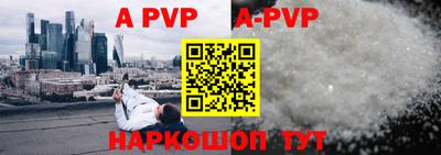 гидра Коммунар