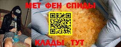 трава Саяногорск