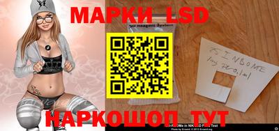 гидра Коммунар