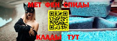 метадон Краснокаменск