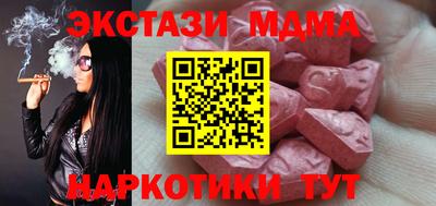 мдма Сафоново