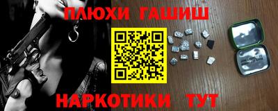метадон Краснокаменск