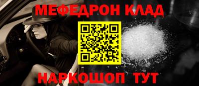 прущие грибы Комсомольск-на-Амуре