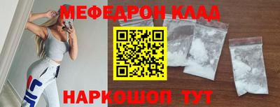 метадон Краснокаменск