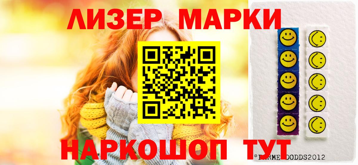 ЛСД экстази  LSD-25 экстази ecstasy  Вход с VPN  ЛСД экстази кислота  Ирбит 