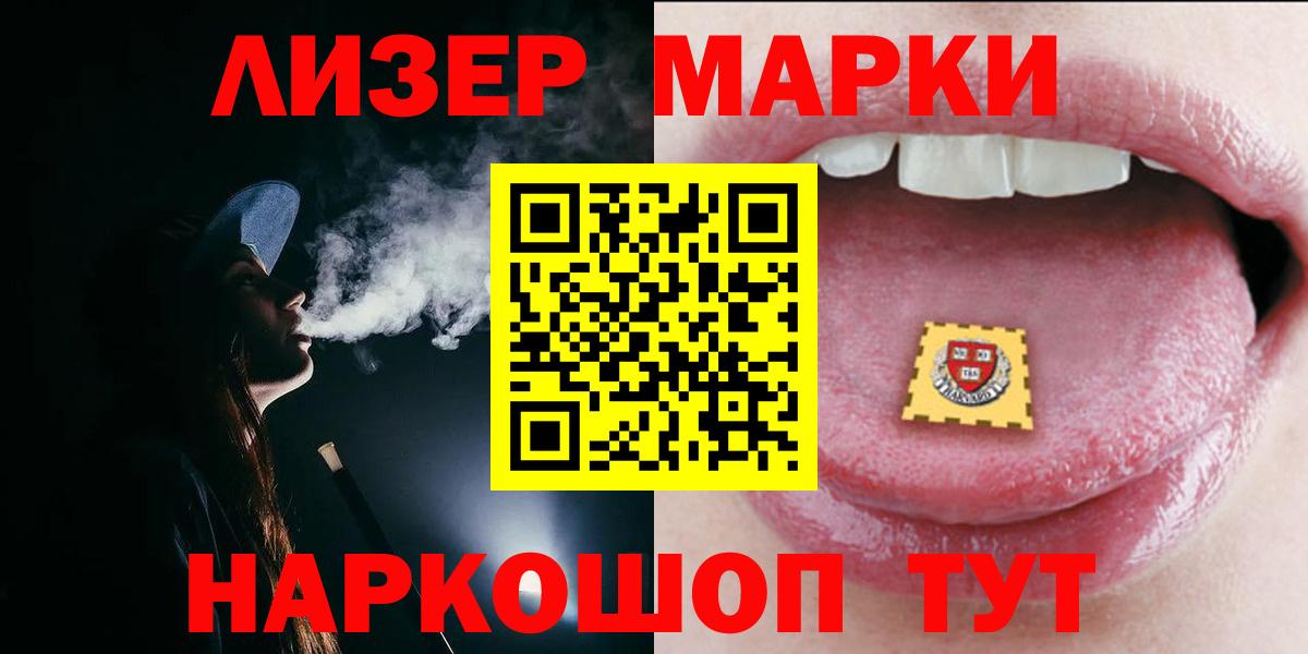 LSD-25 экстази кислота Ирбит