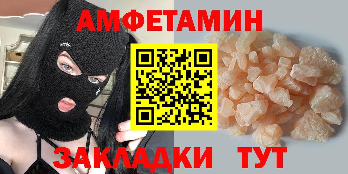 Ирбит  Первитин винт  Вход с VPN 
